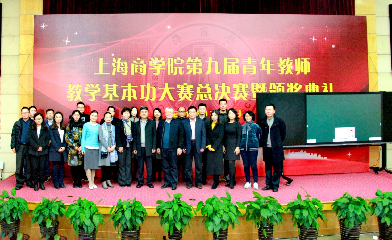 图为获奖教师合照 图为获奖教师合照