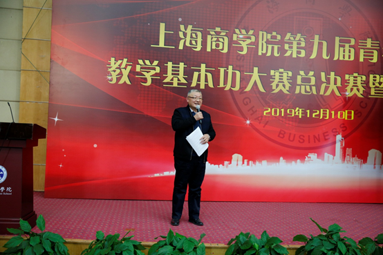 图为徐定华教授做专家点评 图为徐定华教授做专家点评