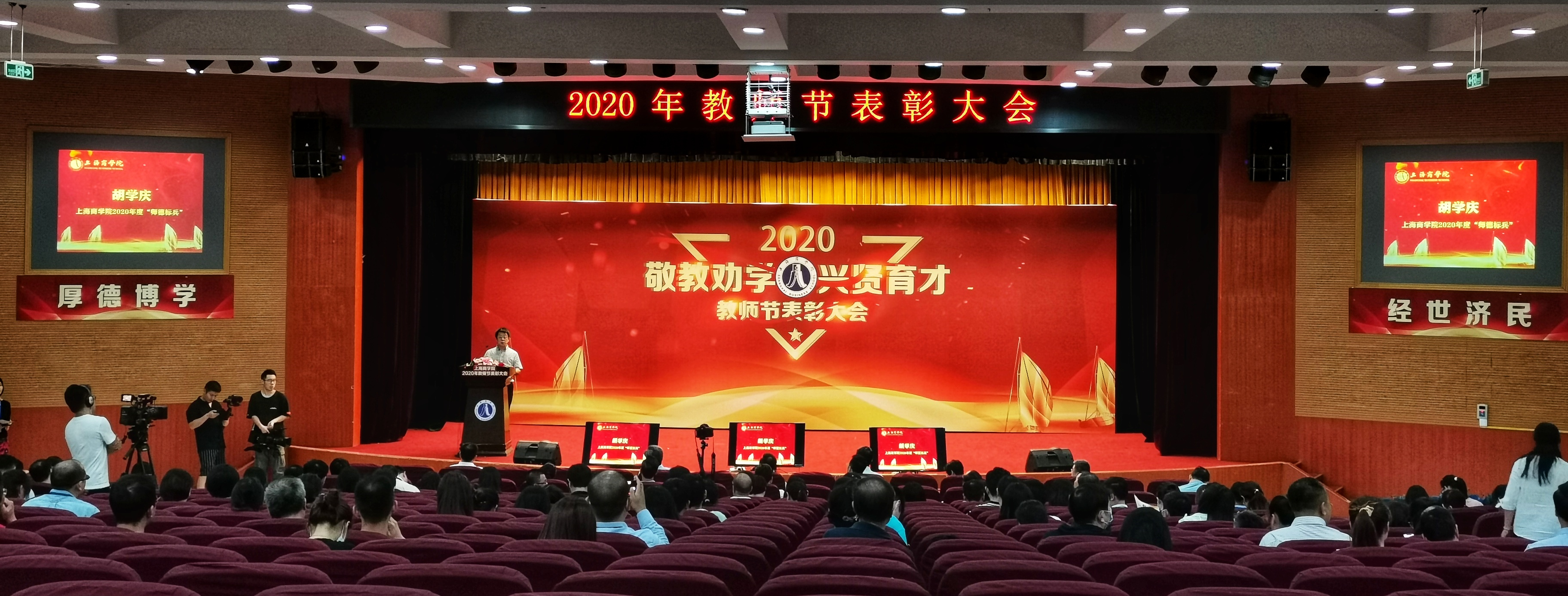 图为获奖代表发言 图为获奖代表发言