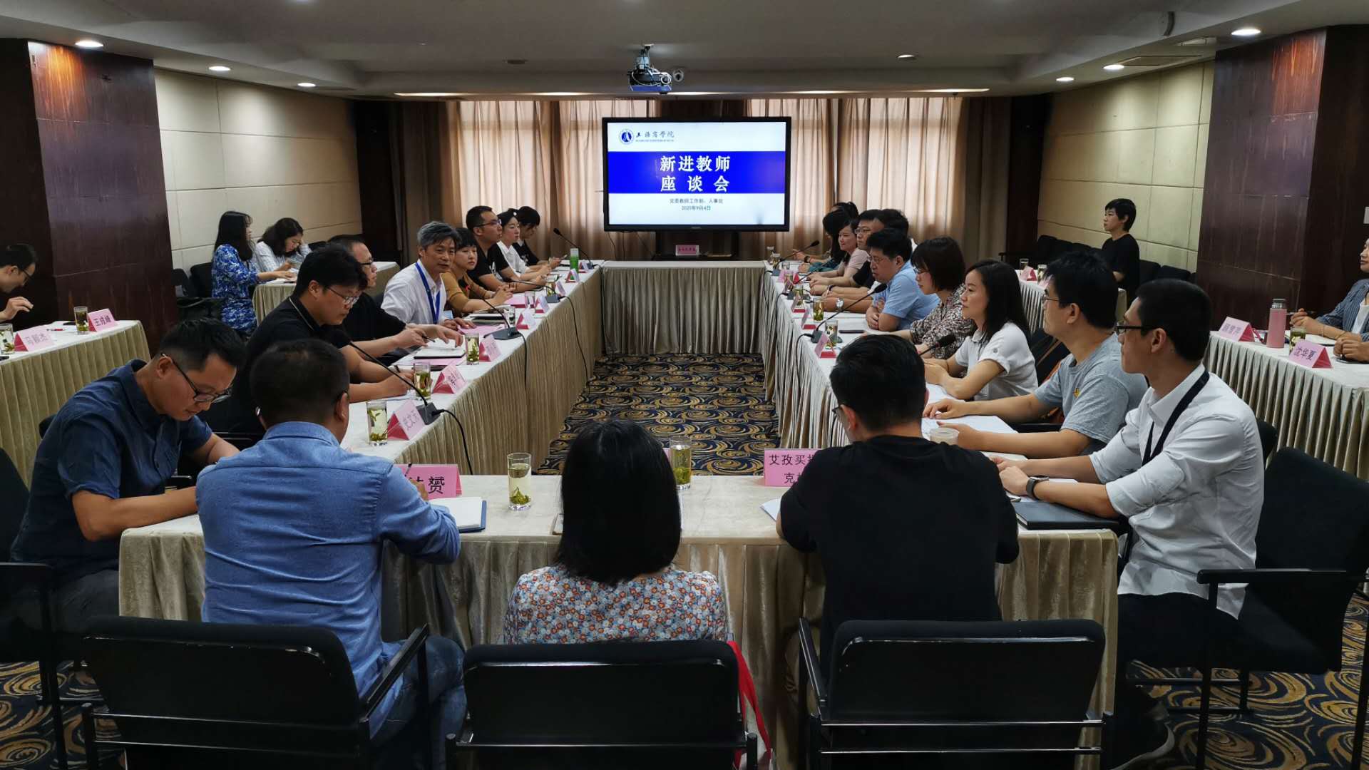 图为新进教师座谈会 图为新进教师座谈会
