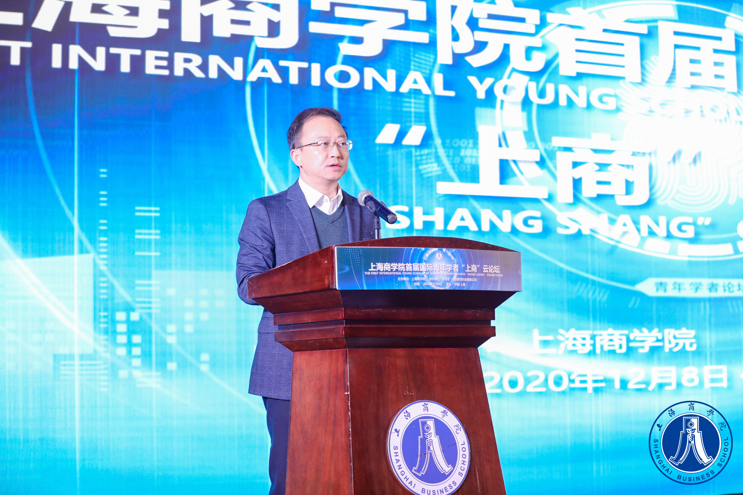 校党委书记沈大明致欢迎辞 校党委书记沈大明致欢迎辞