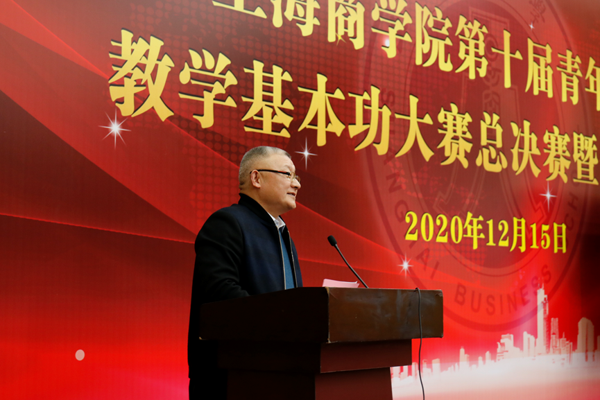 图为徐定华教授作总点评 图为徐定华教授作总点评