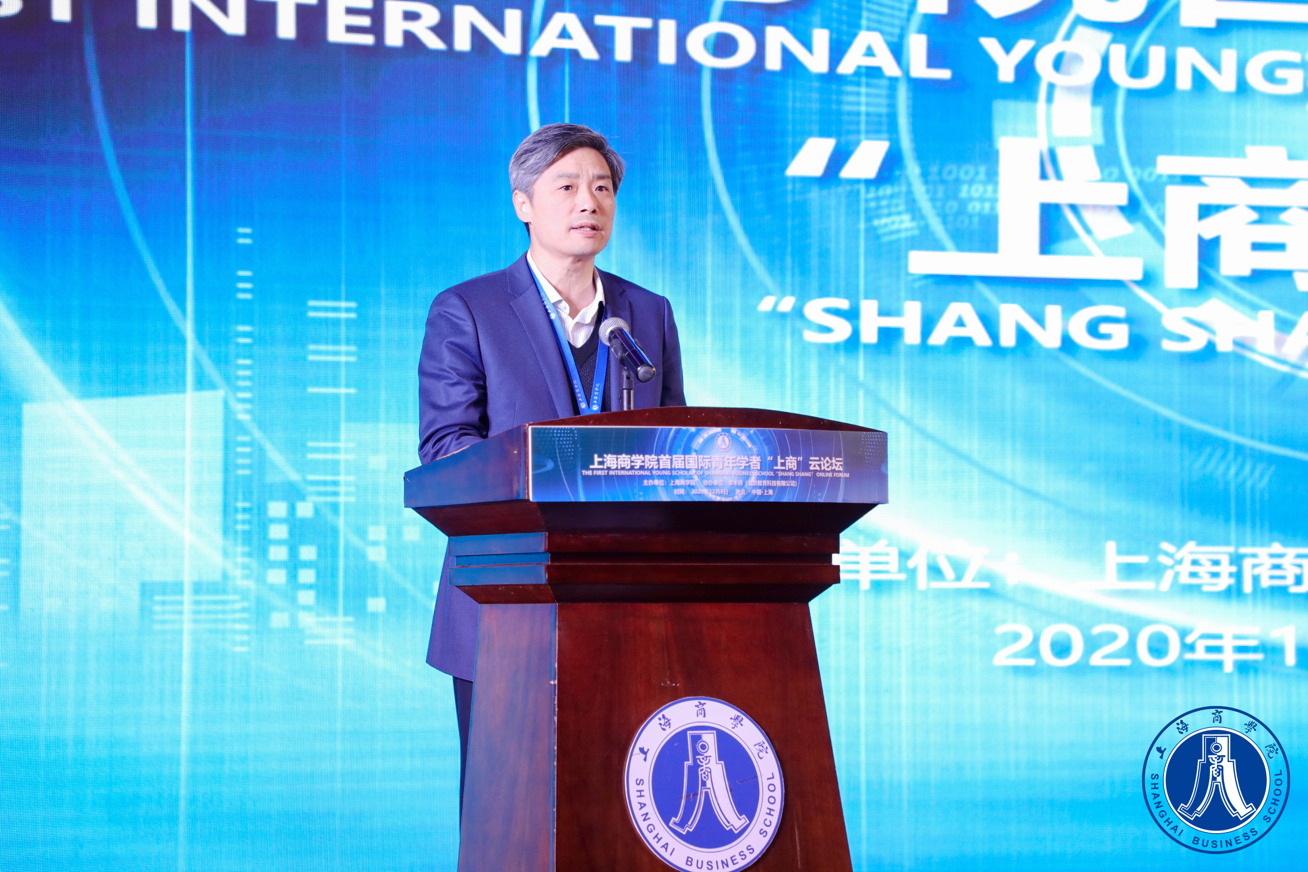 校长唐海燕作主旨讲话 校长唐海燕作主旨讲话