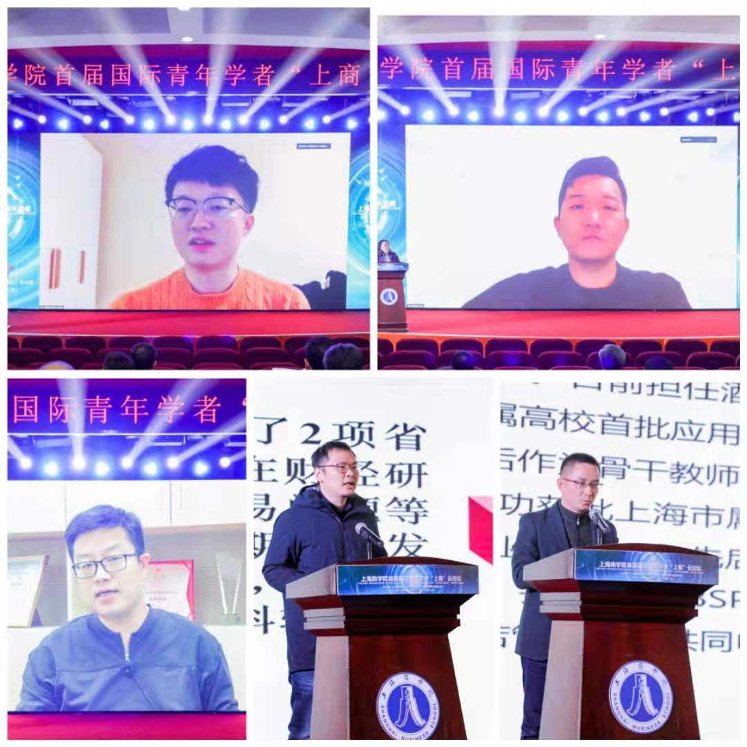 参会学者代表以及校内人才代表发言 参会学者代表以及校内人才代表发言