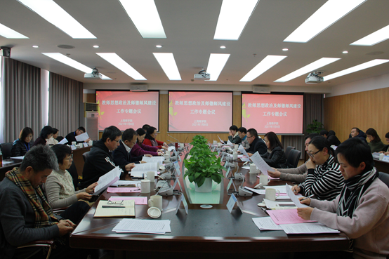 图为会议现场 图为会议现场