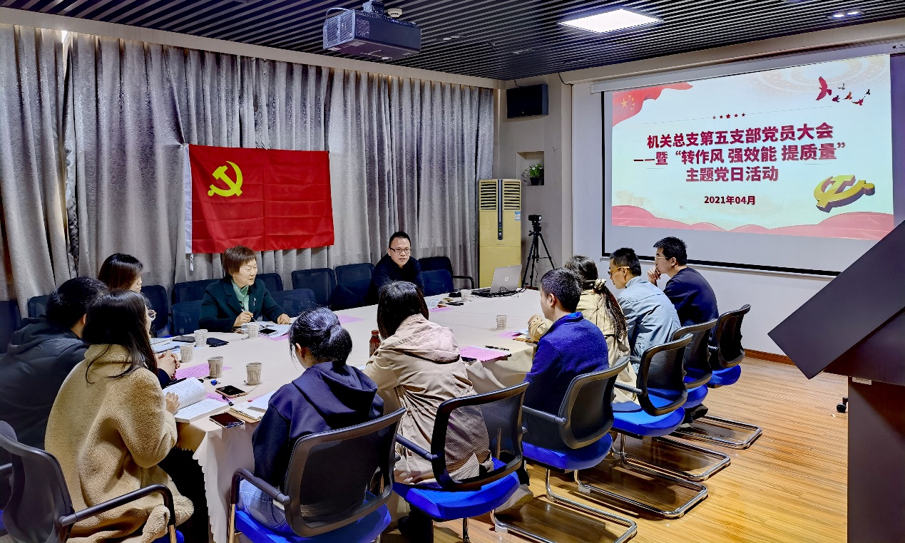 邵小平做党史学习教育动员讲话 邵小平做党史学习教育动员讲话