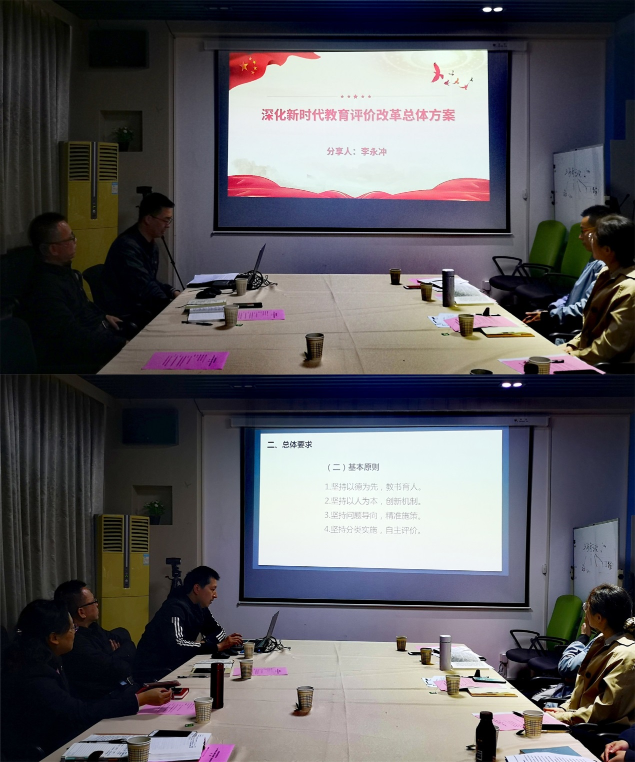 业务新政学习 业务新政学习
