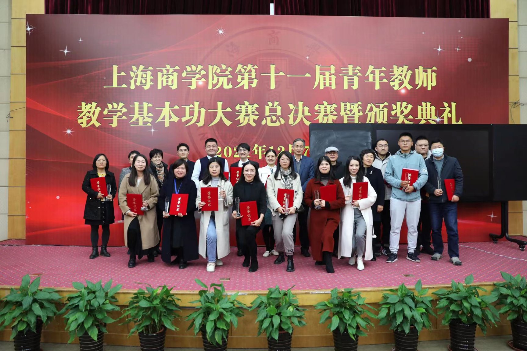 图为全体获奖选手合影 图为全体获奖选手合影