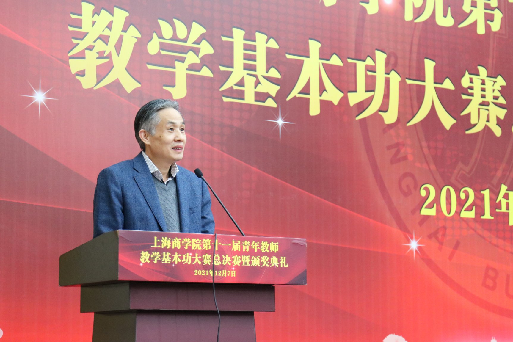 图为陈晓峰副书记讲话 图为陈晓峰副书记讲话