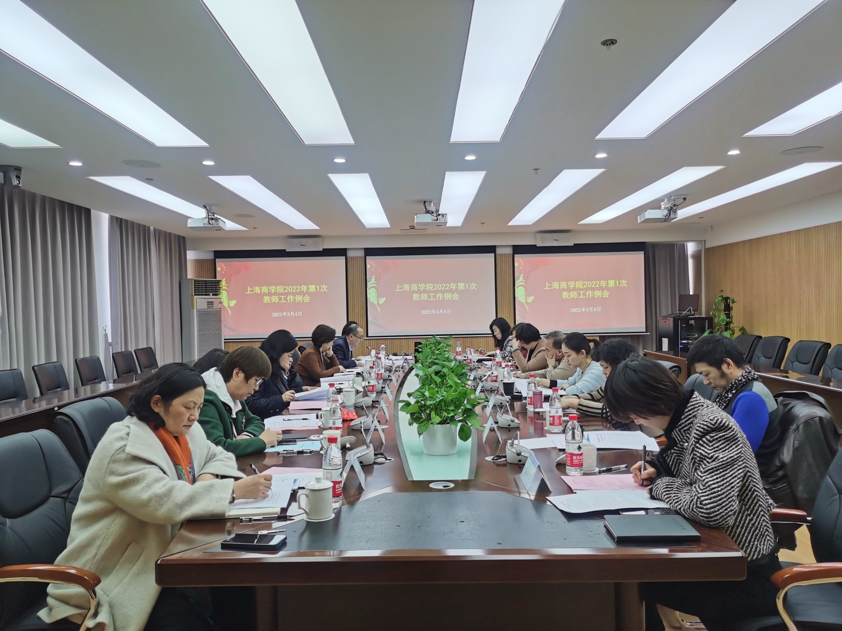 图为会议现场 图为会议现场