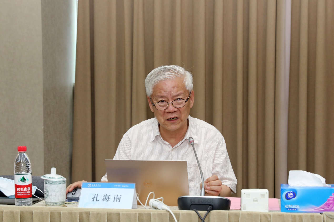 孔海南讲授 孔海南讲授