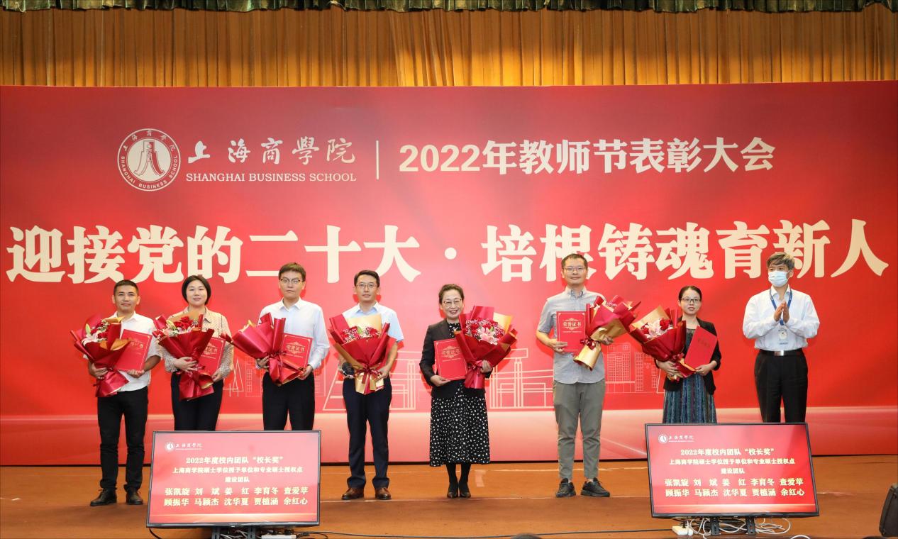 表彰现场 表彰现场