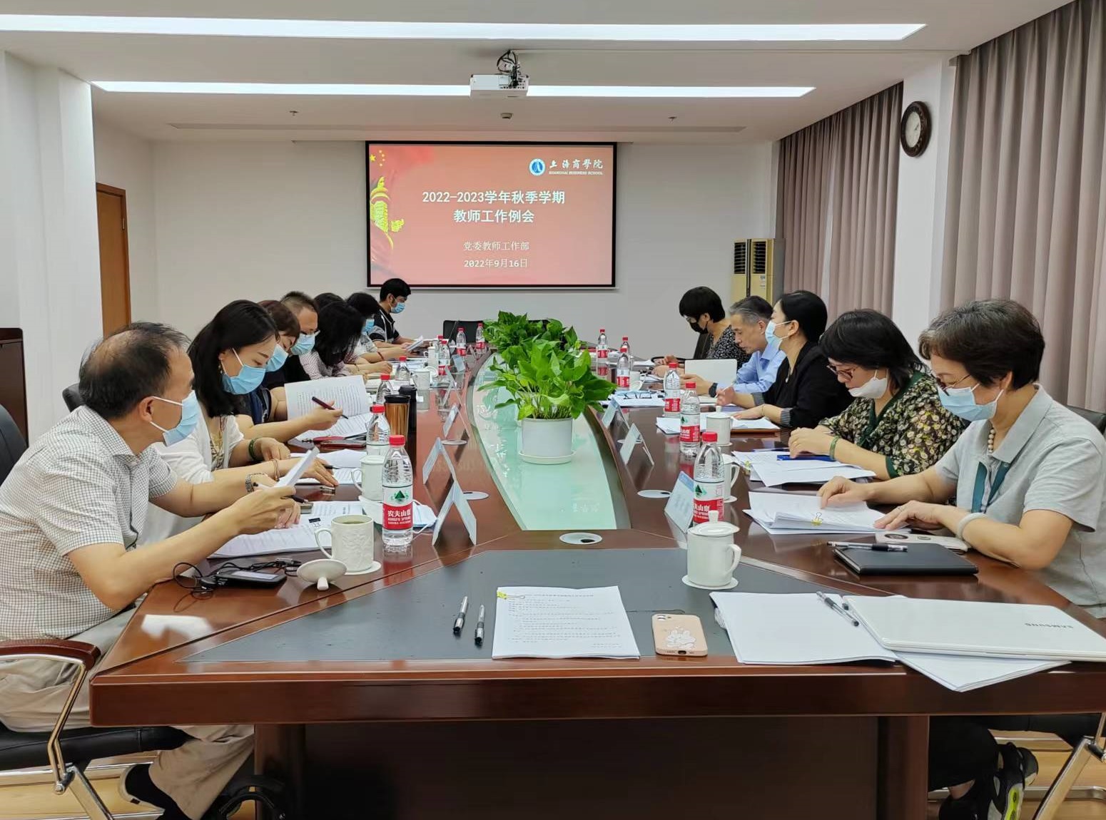 会议现场 会议现场