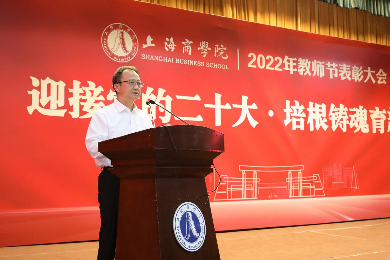 沈大明总结讲话 沈大明总结讲话