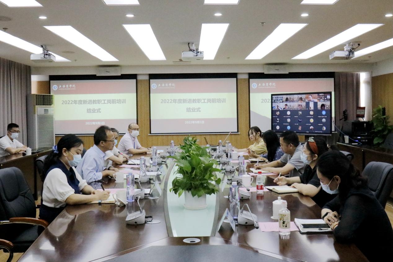 结业式现场 结业式现场
