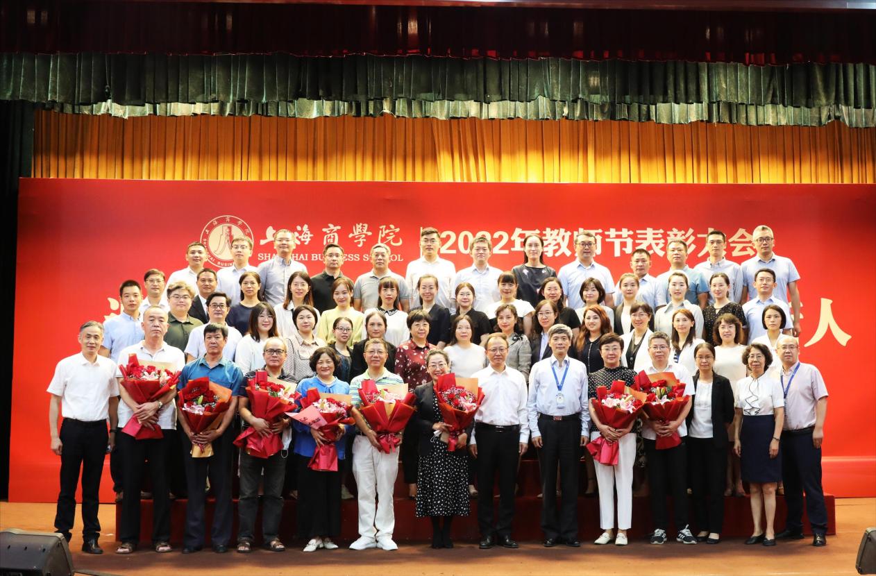 参会人员合影 参会人员合影