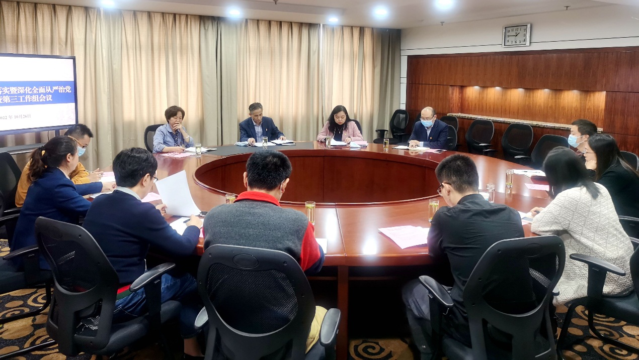 图为会议现场 图为会议现场