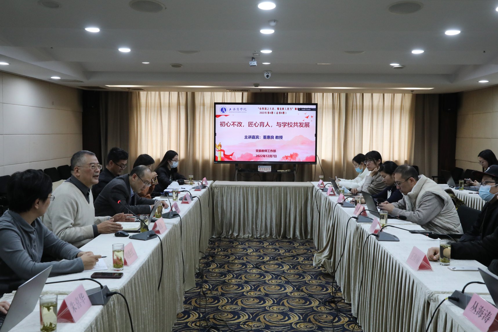 图为讲座现场 图为讲座现场
