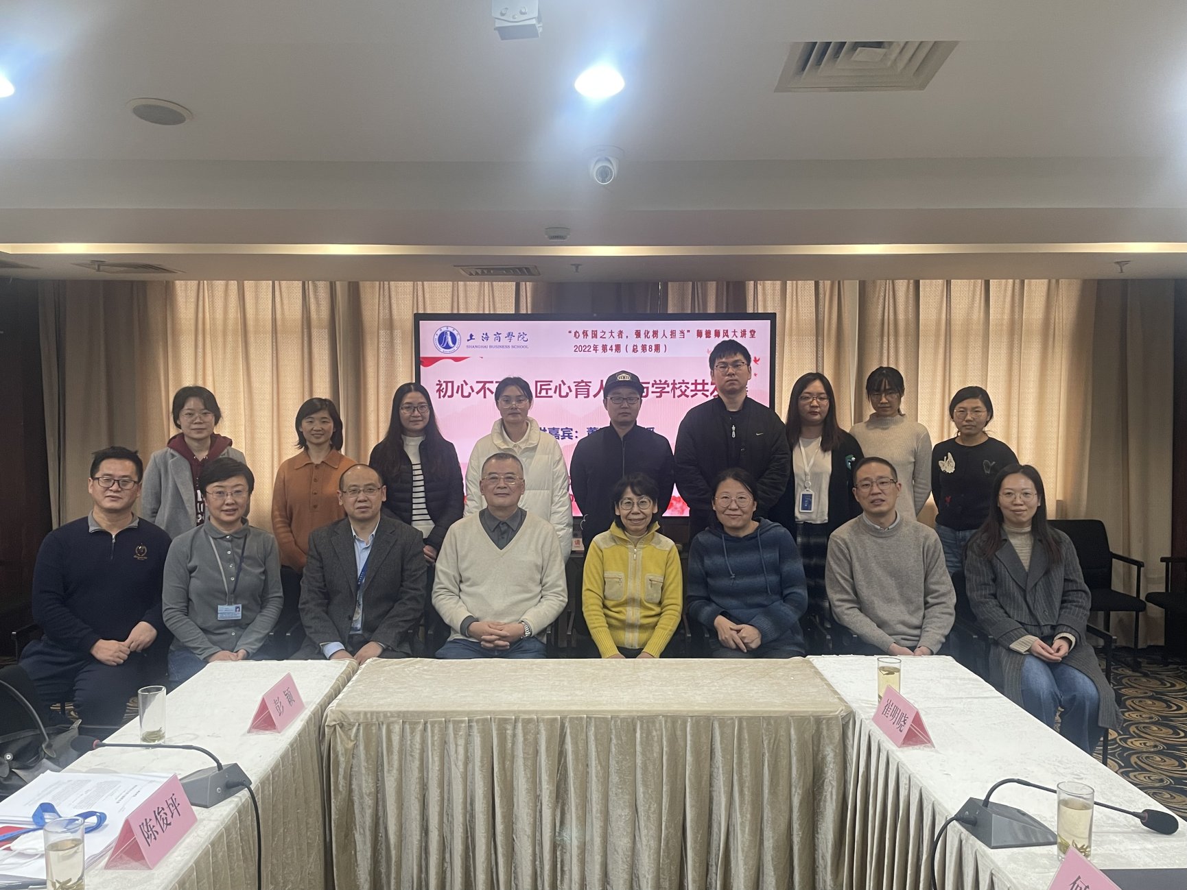 图为副校长贺瑛、董惠良教授与教师代表们合影 图为副校长贺瑛、董惠良教授与教师代表们合影