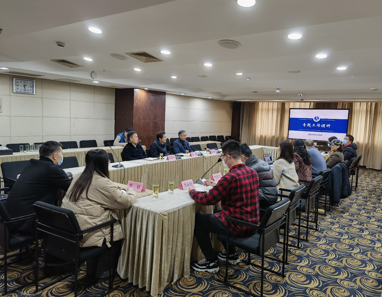图为会议现场 图为会议现场