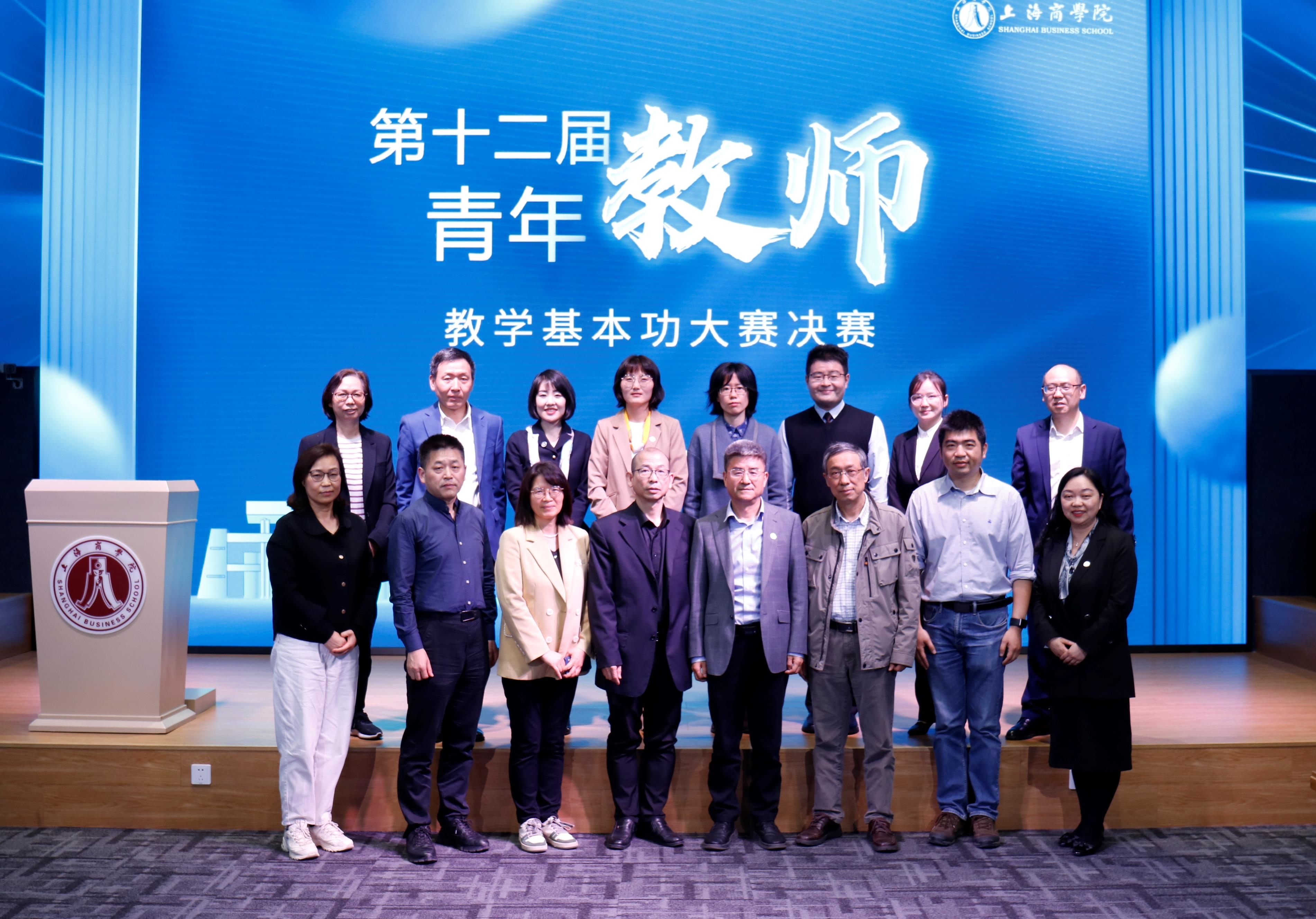 图为决赛教师与评委合影 图为决赛教师与评委合影