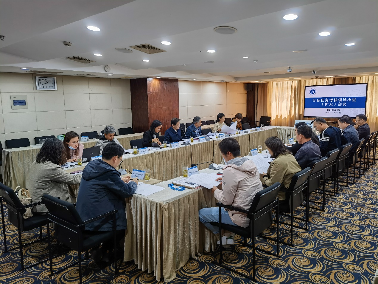 图为目标任务考核领导小组(扩大)会议 图为目标任务考核领导小组(扩大)会议