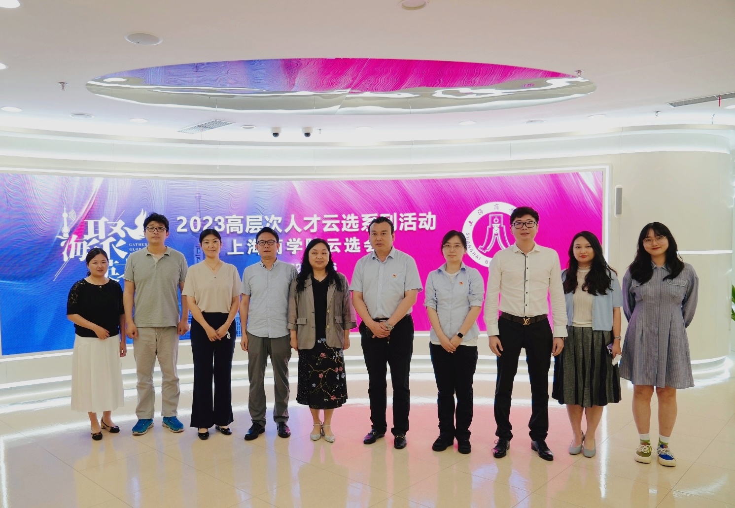 图为“云选会”参会人员合影 图为“云选会”参会人员合影