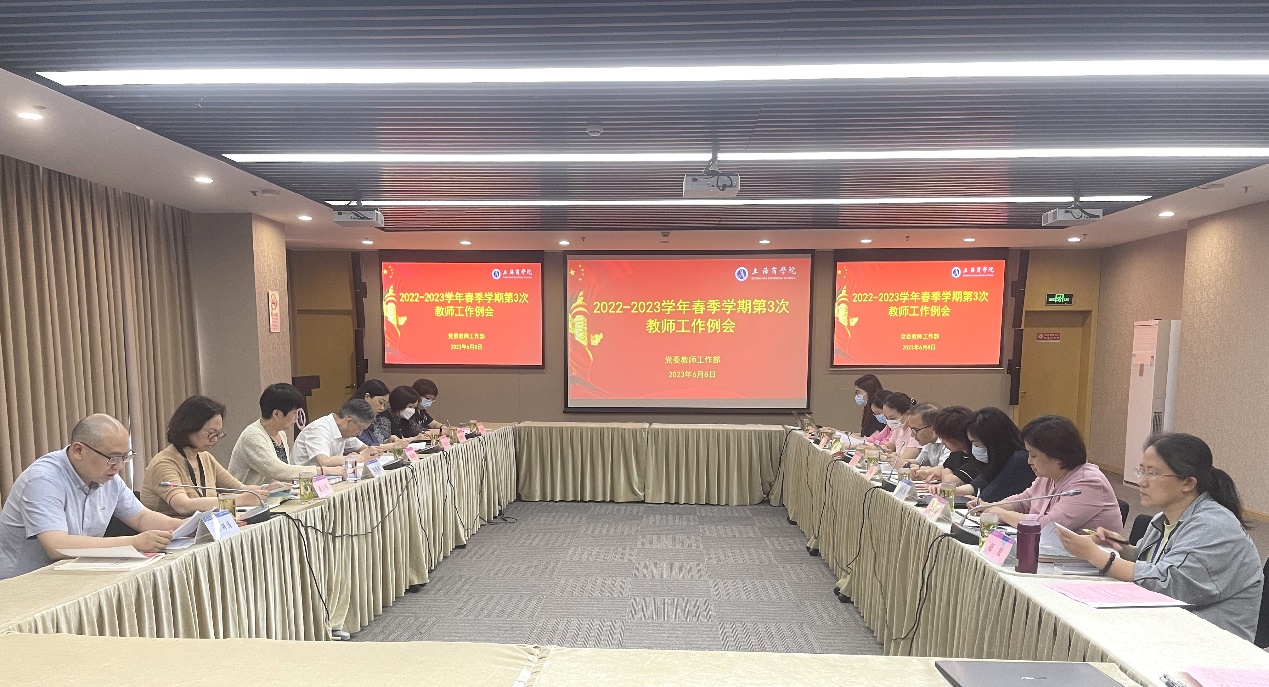 图为会议现场 图为会议现场