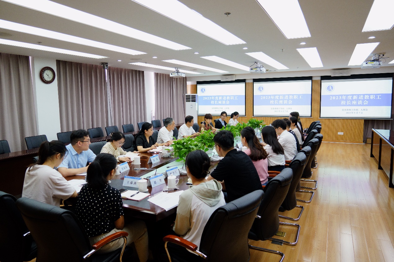 图为校领导与新进教职工代表交流座谈会现场 图为校领导与新进教职工代表交流座谈会现场