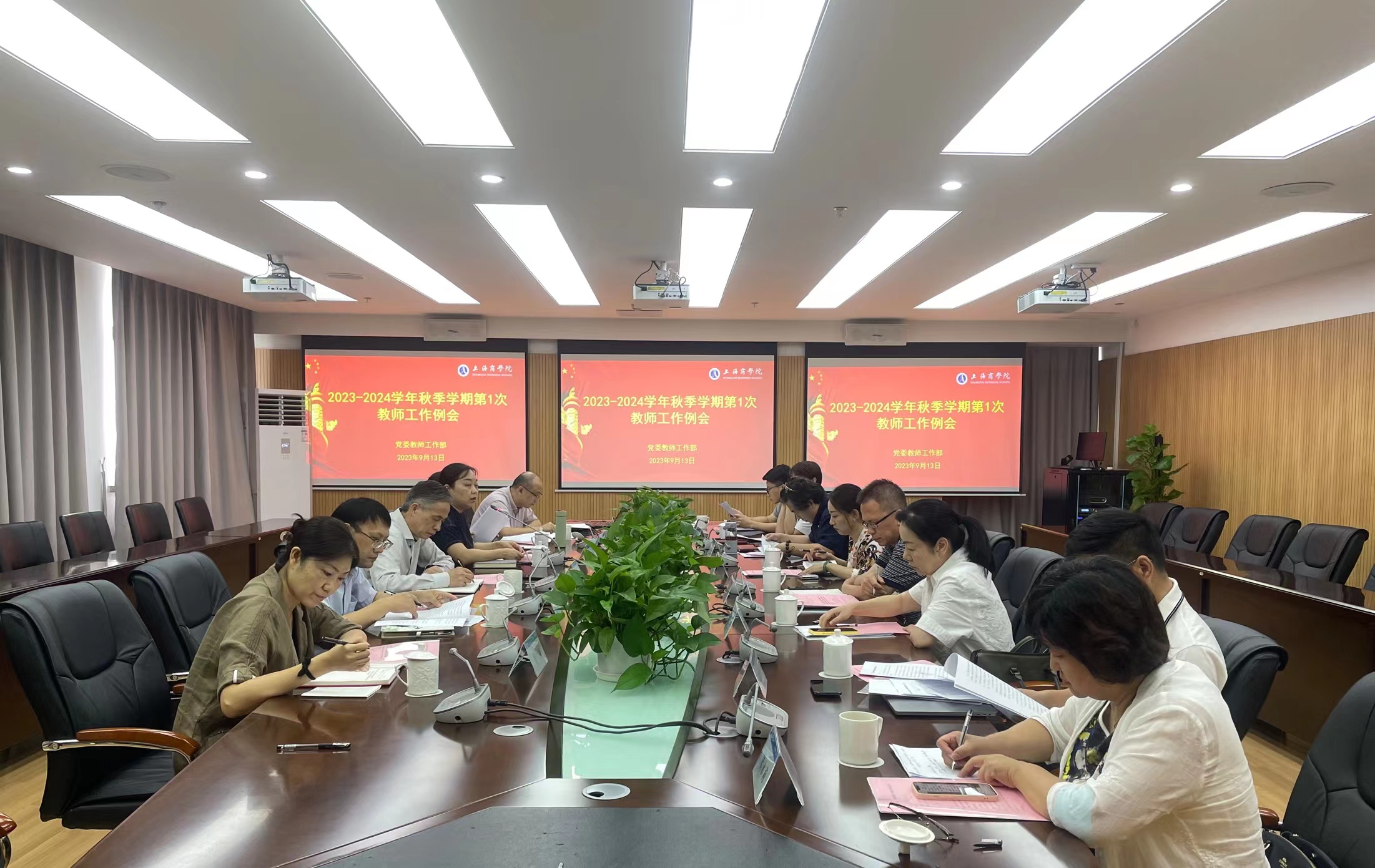 图为会议现场 图为会议现场