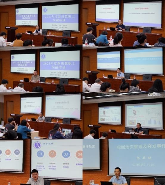 图为相关职能部门负责人做讲座 图为相关职能部门负责人做讲座
