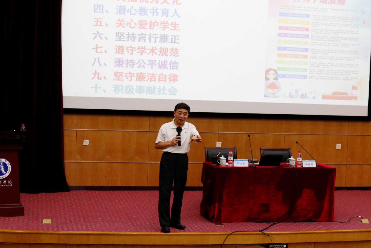 图为叶志明教授做讲座 图为叶志明教授做讲座