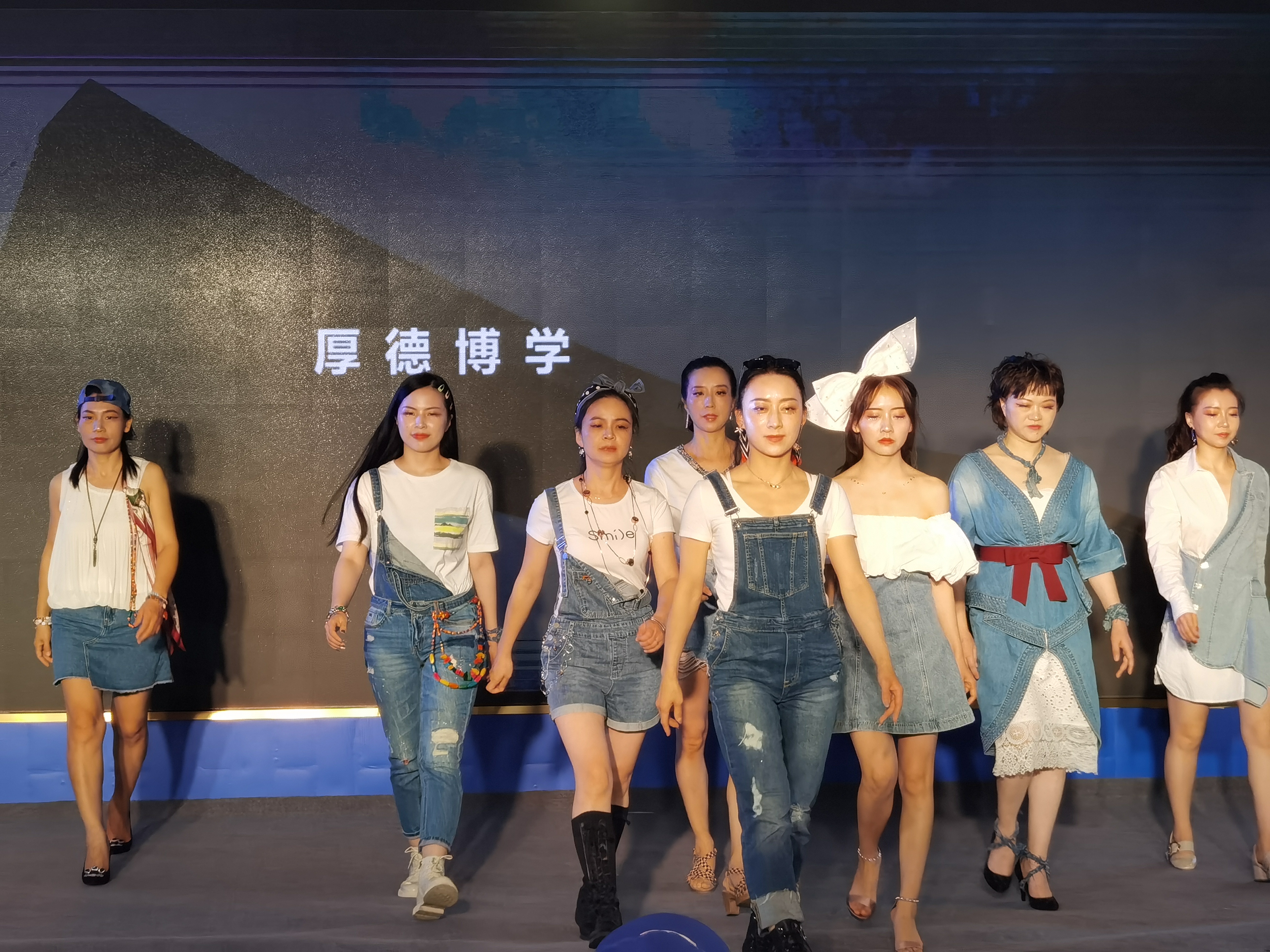 走秀现场 走秀现场