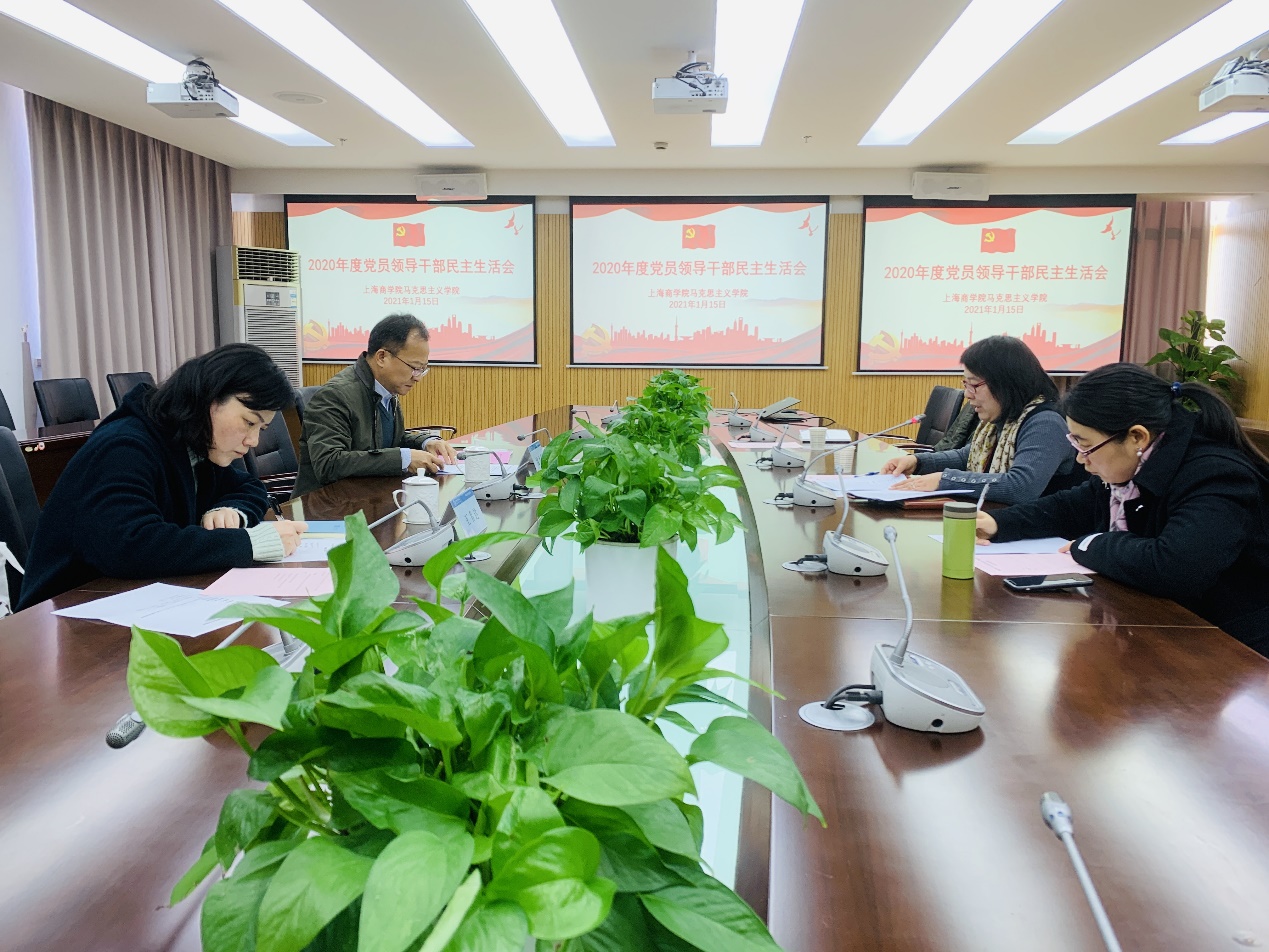 图为民主生活会现场 图为民主生活会现场