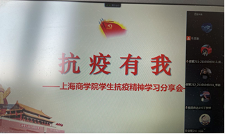 图为沈全老师课程教学截图 图为沈全老师课程教学截图