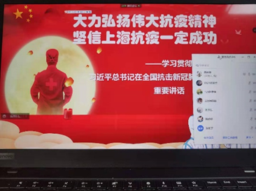 图为周自豪老师课程教学截图 图为周自豪老师课程教学截图