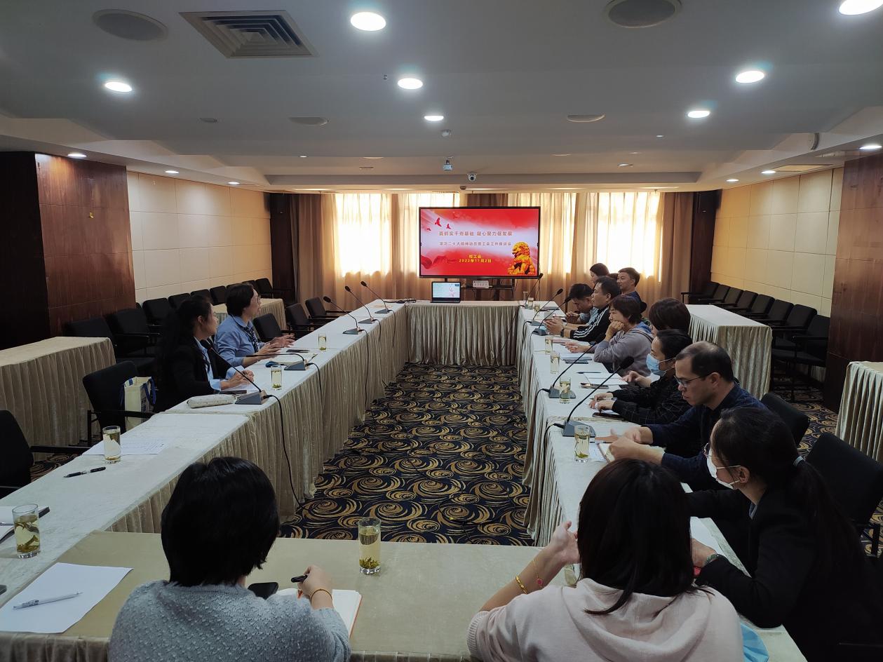 学习党的二十大精神现场照片 学习党的二十大精神现场照片