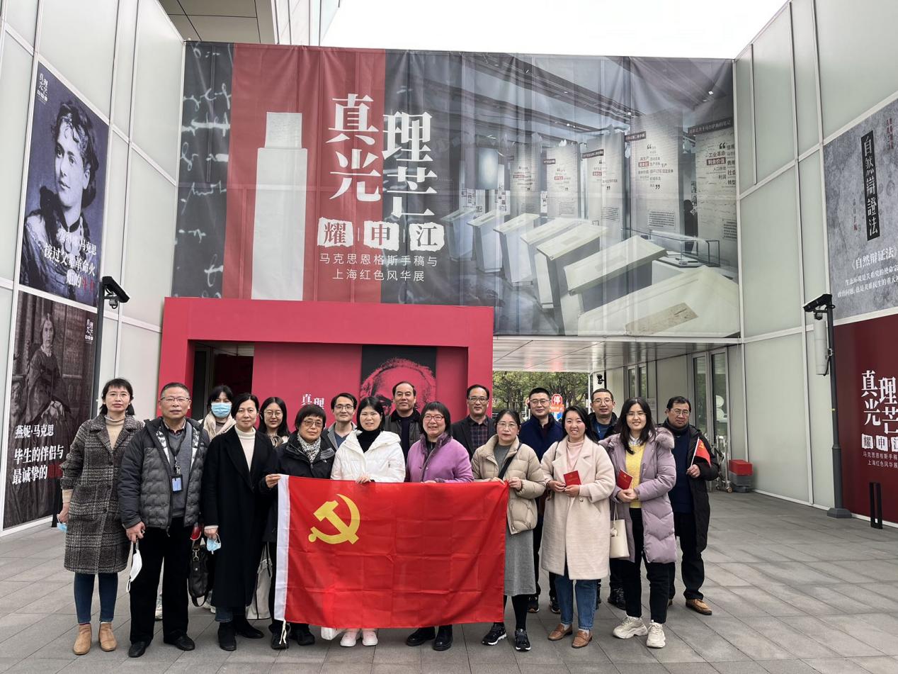 参观“真理光芒耀申江——马克思恩格斯手稿与上海红色风华展”集体合影 参观“真理光芒耀申江——马克思恩格斯手稿与上海红色风华展”集体合影