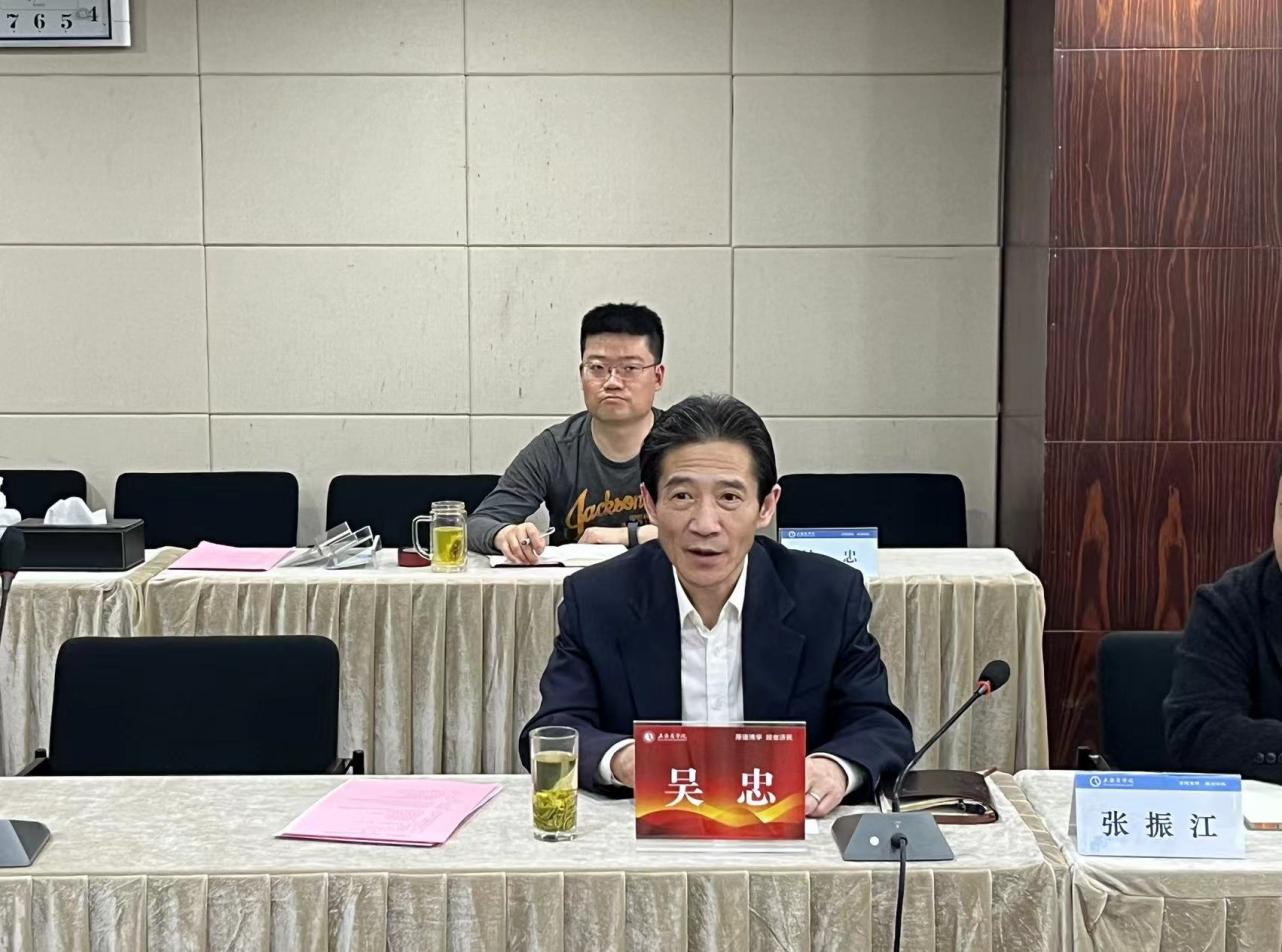 调研会现场 调研会现场