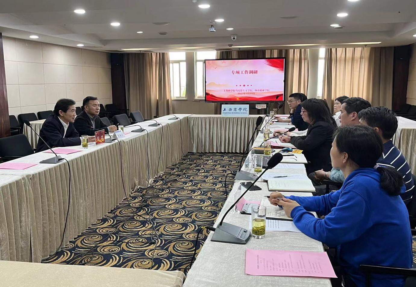 调研会现场 调研会现场