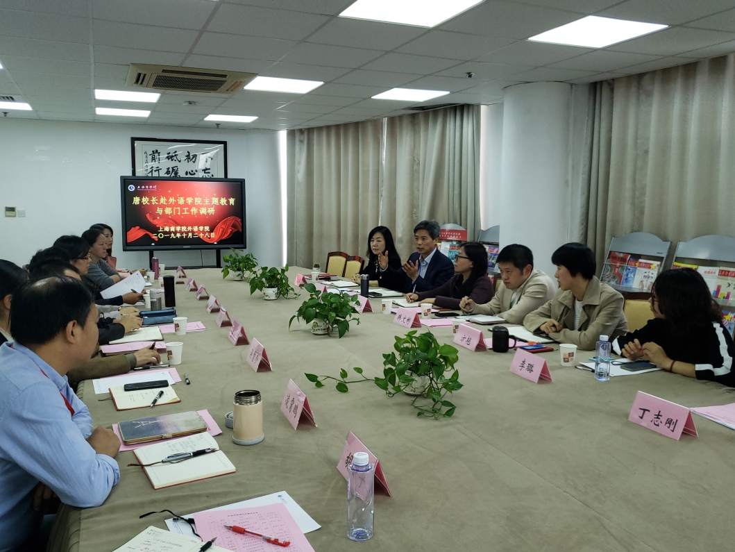 图为调研会现场 图为调研会现场