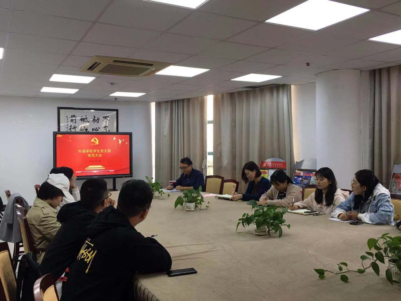 学生党支部党员大会换届选举现场 学生党支部党员大会换届选举现场