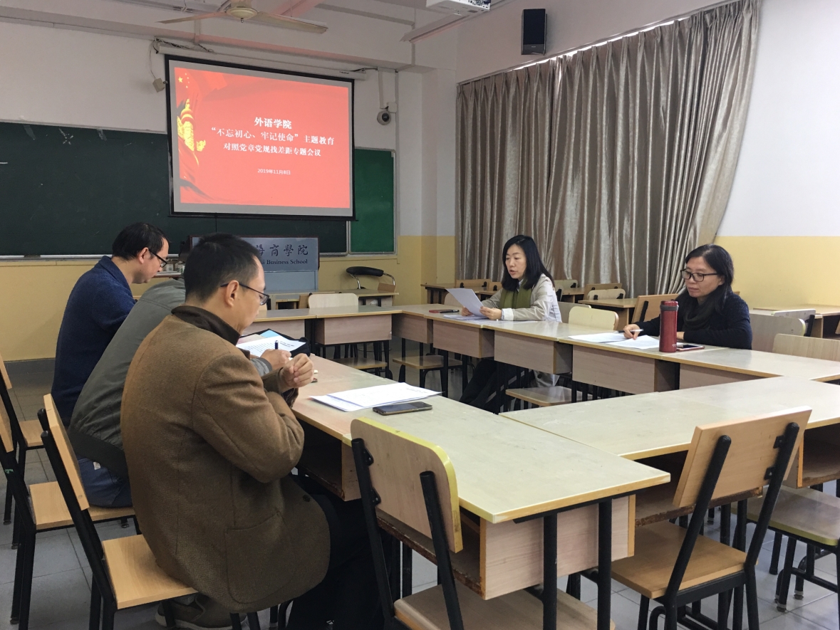 图为专题会议现场 图为专题会议现场