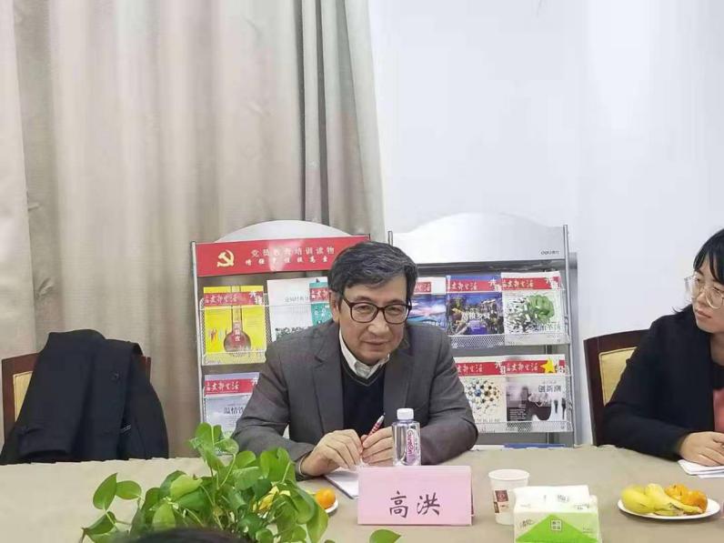 图为正在与教师们进行座谈的高洪教授 图为正在与教师们进行座谈的高洪教授
