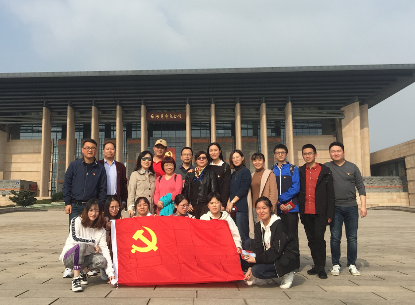 图为外语学院党员师生参观南湖革命纪念馆 图为外语学院党员师生参观南湖革命纪念馆