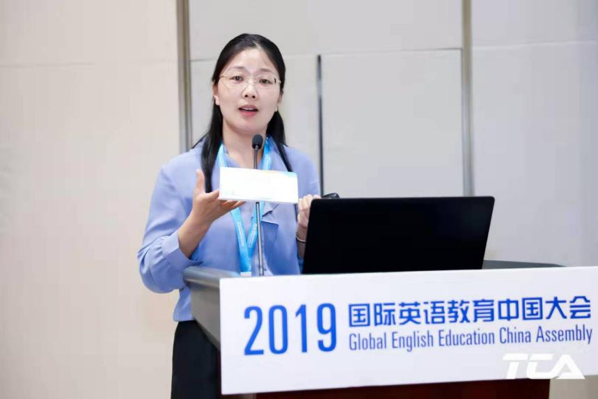 图为吴慧珍老师参加2019年度的国际英语教育中国大会现场 图为吴慧珍老师参加2019年度的国际英语教育中国大会现场