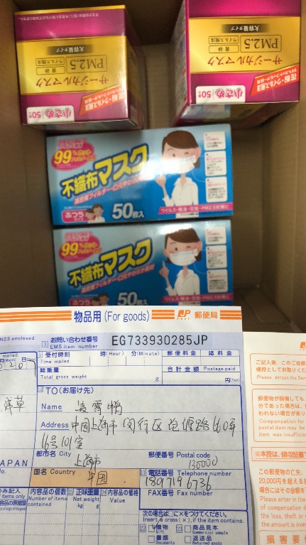 图为凌霄鹏老师捐赠学校的物资 图为凌霄鹏老师捐赠学校的物资