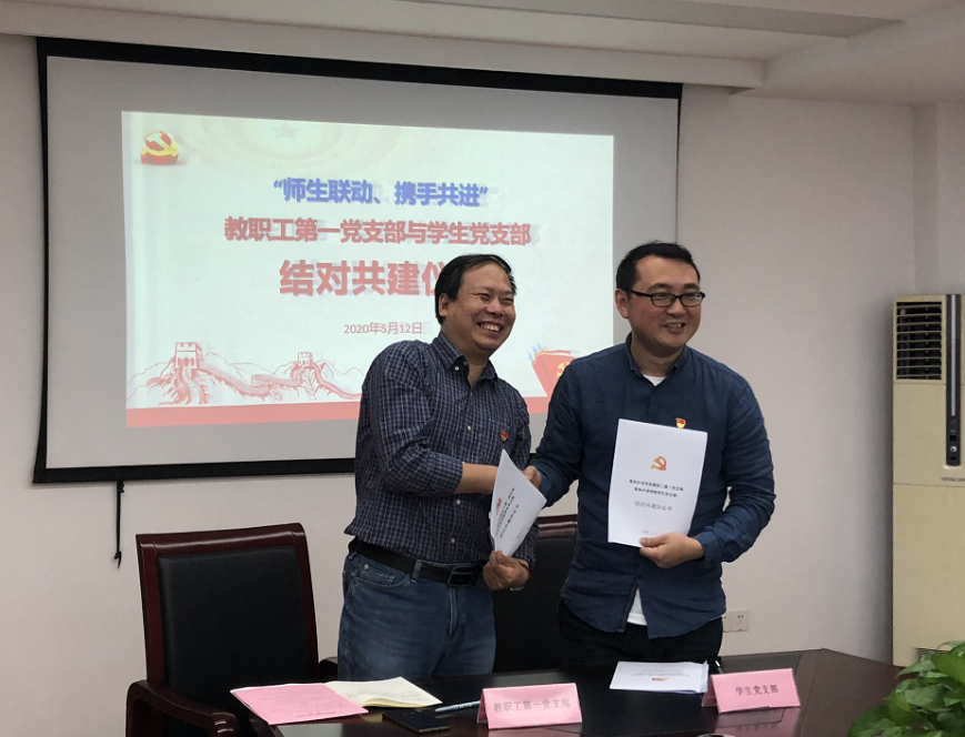 图为双方支部代表共同签订结对共建协议书 图为双方支部代表共同签订结对共建协议书