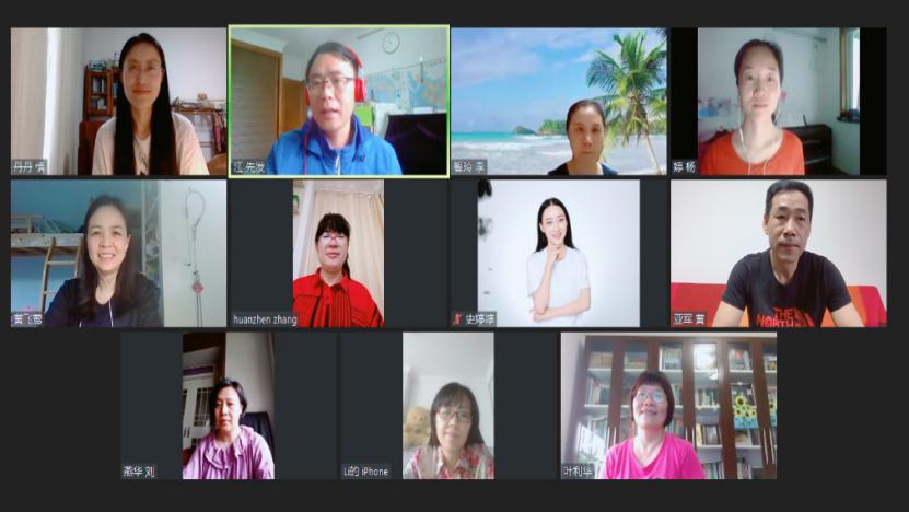 图为支部线上主题党日活动截图 图为支部线上主题党日活动截图