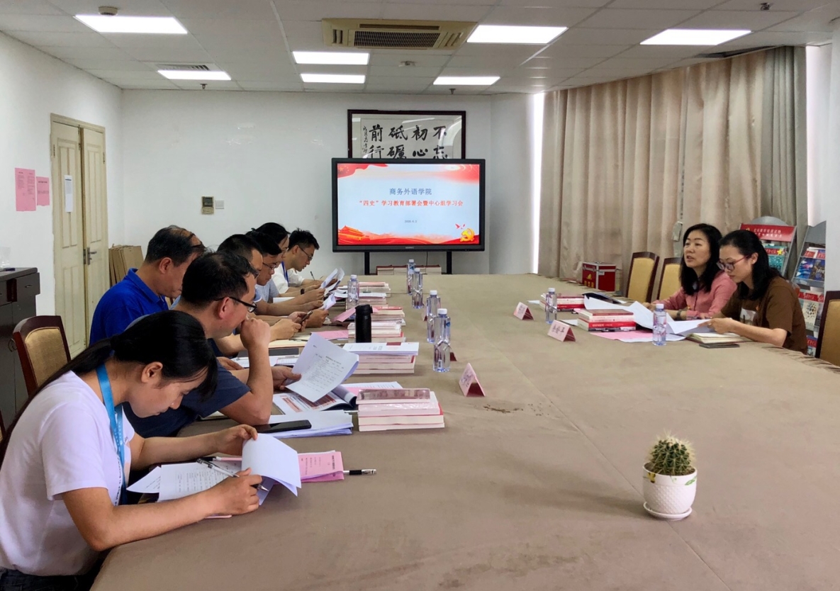 (图为会议现场) (图为会议现场)